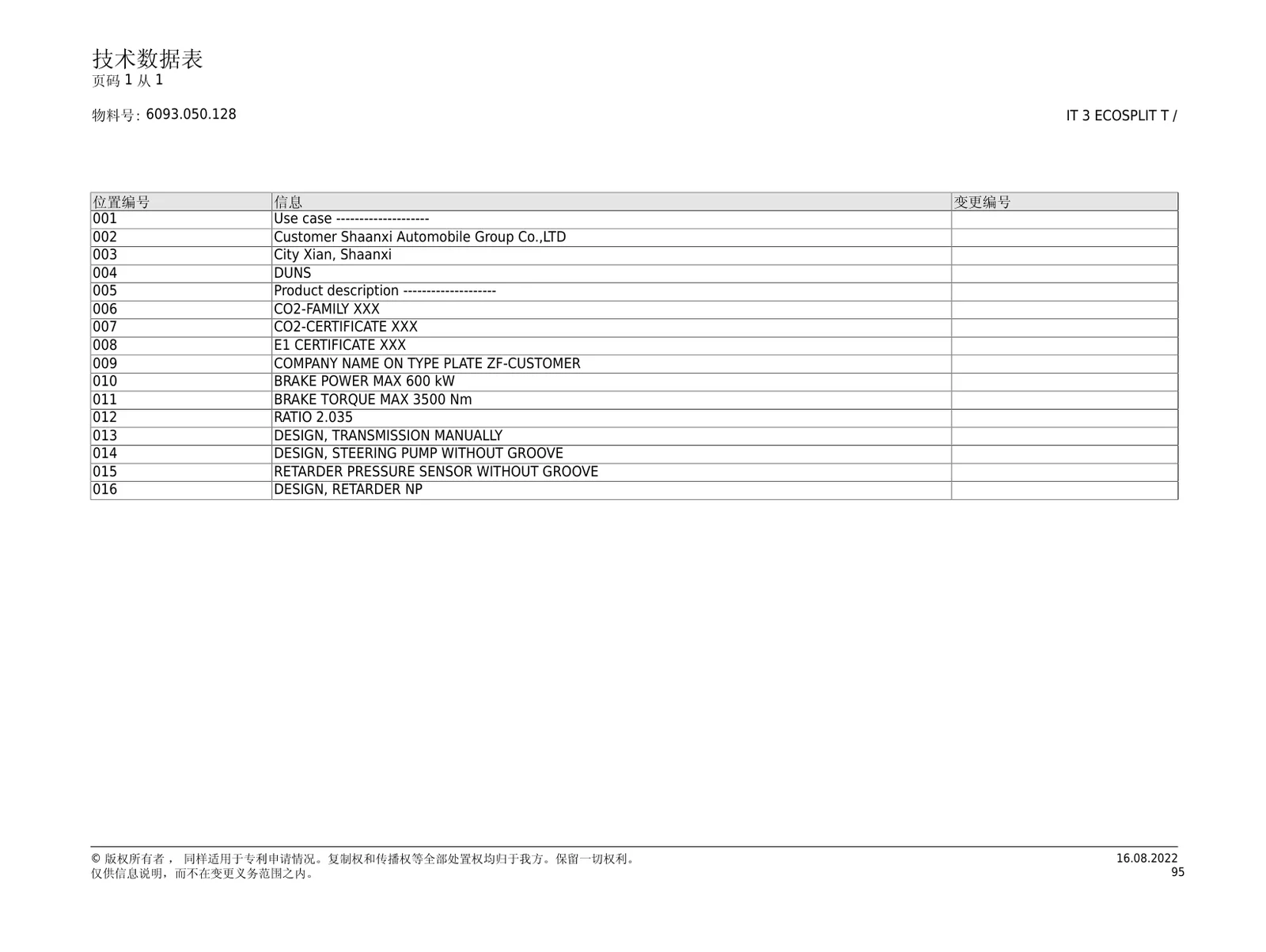 EST 54 T — ZF TraXon 16S2531TO